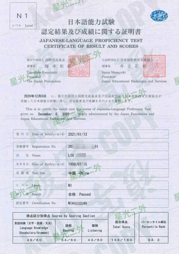 不用笔试,就能申请九州大学?文科学姐独家offer收割秘笈曝光